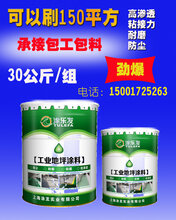江苏地面加固剂公司排名揭晓，行业领先的几家企业！