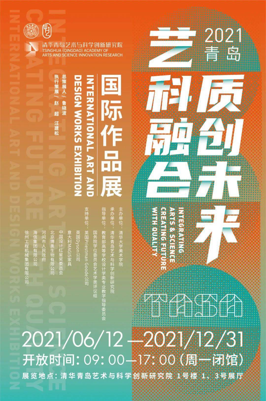 独家联动内容的撰写艺术，融合创新与吸引力，打造吸睛标题
