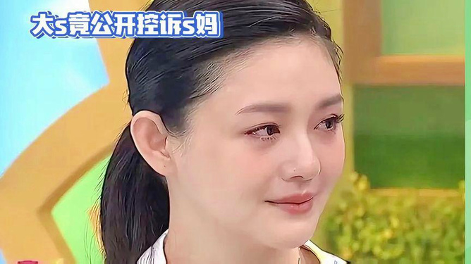 大S妈妈最新动态曝光！今日独家消息揭秘