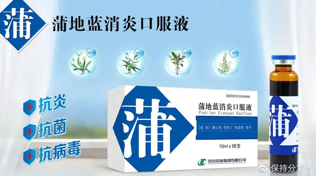 济川药业，独家品种的崛起之路揭秘