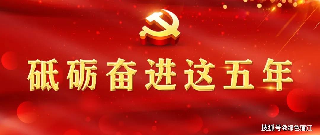 物流导航助您前行，励志语录砥砺奋进之路