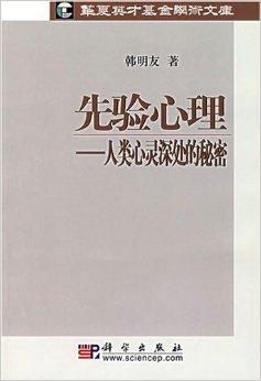 探索心灵深处，心落实空的奥秘之旅