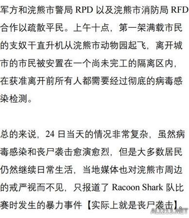 装备落实深度解读，我的见解与启示
