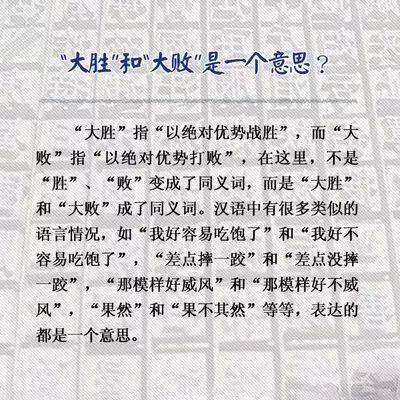 比张比李 第2页