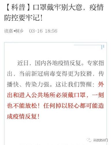 群众舆论引导工作的实施与实践探索
