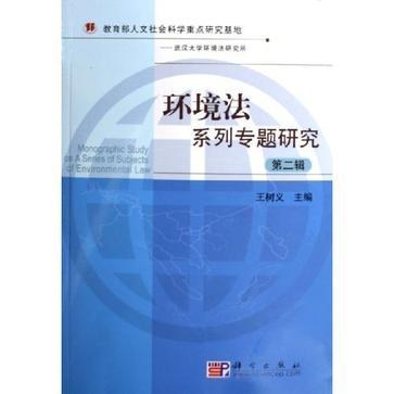 鼠疫深度研究专题系列