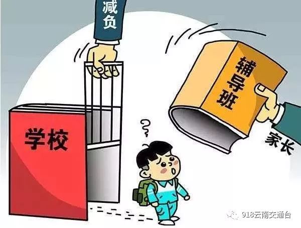 双减新闻专题片聚焦教育减负变革，深化行动引领未来教育之路