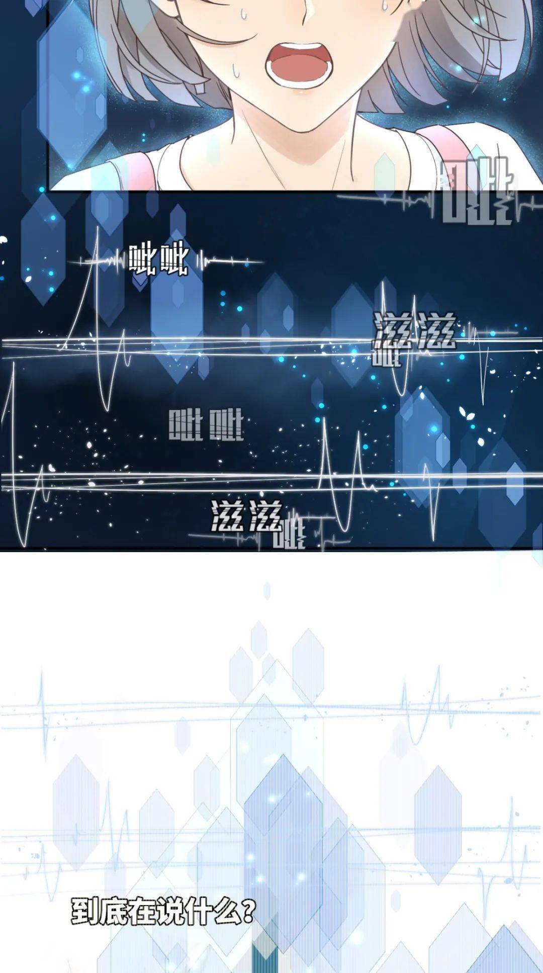计中计揭秘百度智慧之道
