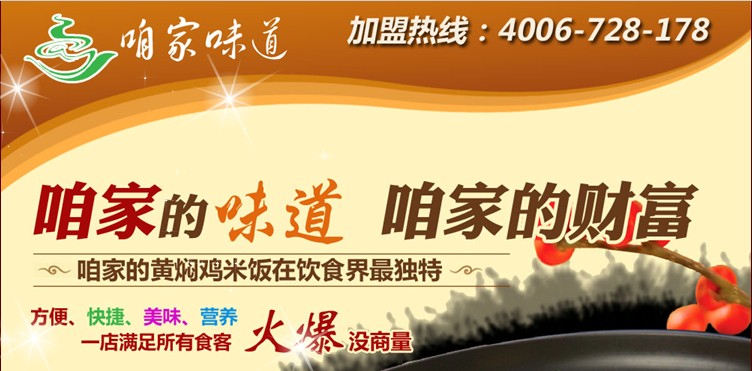 认真落实，奠定成功的基石