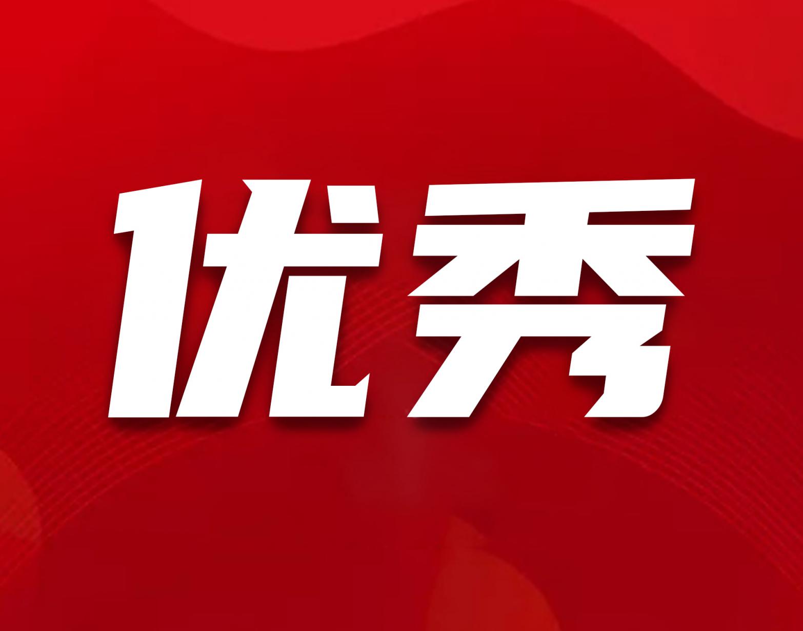 大萧县最新新闻头条速递