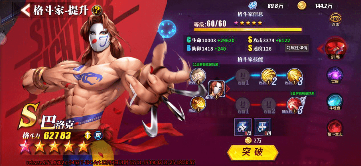 线下采集 第137页