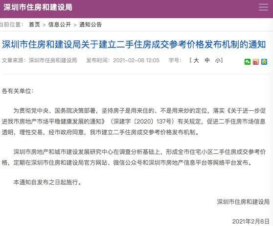 河北羊价今日行情深度解析