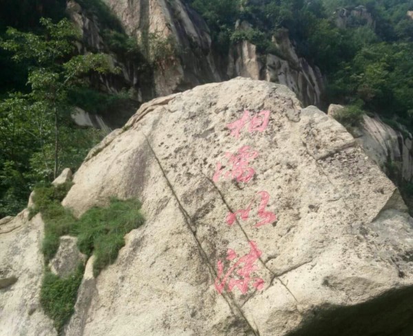 秦皇岛花厂峪游玩攻略全解析！