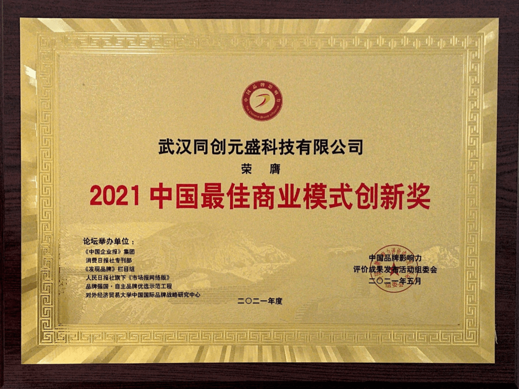 杭州金卡智能公司行业地位及影响力揭秘