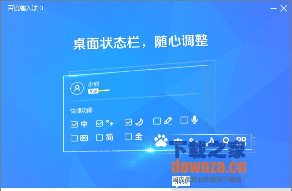 探索百度远拼音的魅力，拼音深度解析