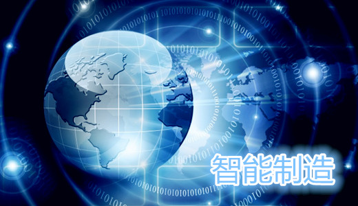 全球制造设备公司排名与影响力深度解析