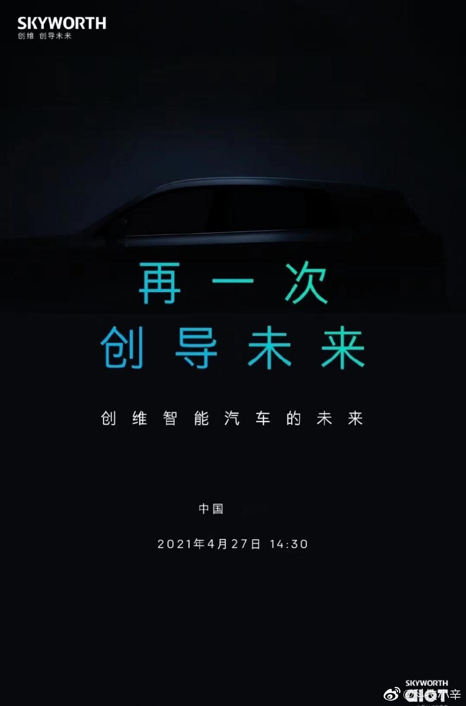智能汽车走势更新，今日动态及最新消息