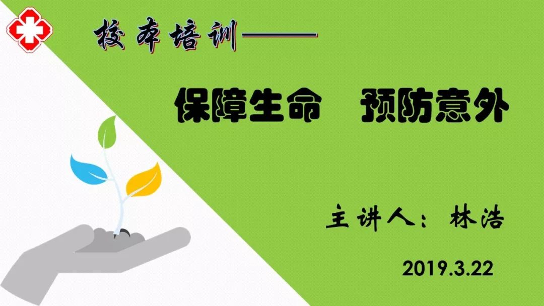 慈善会在突发事件中的关键作用，守护生命，温暖人心