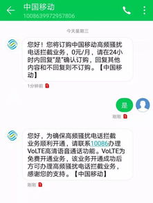 淘宝用户遭短信骚扰不断，引发关注热议！