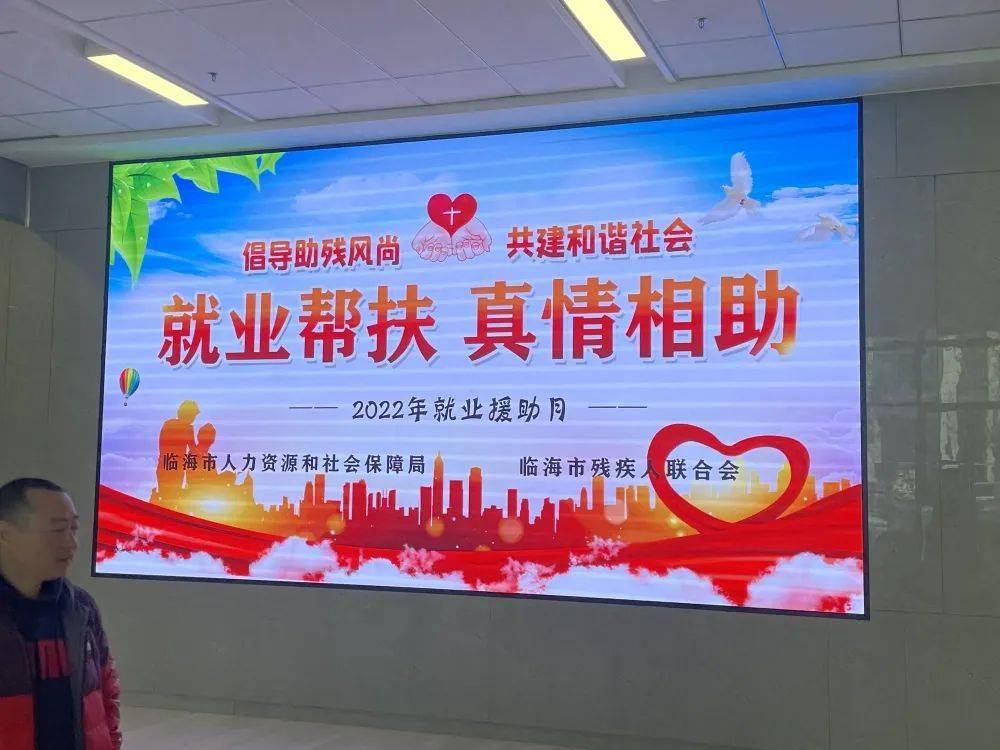 调研聚焦，伤残失独家庭的关注与援助行动
