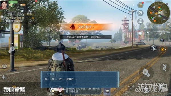 迷你世界突发事件揭秘，应对策略与探索之旅