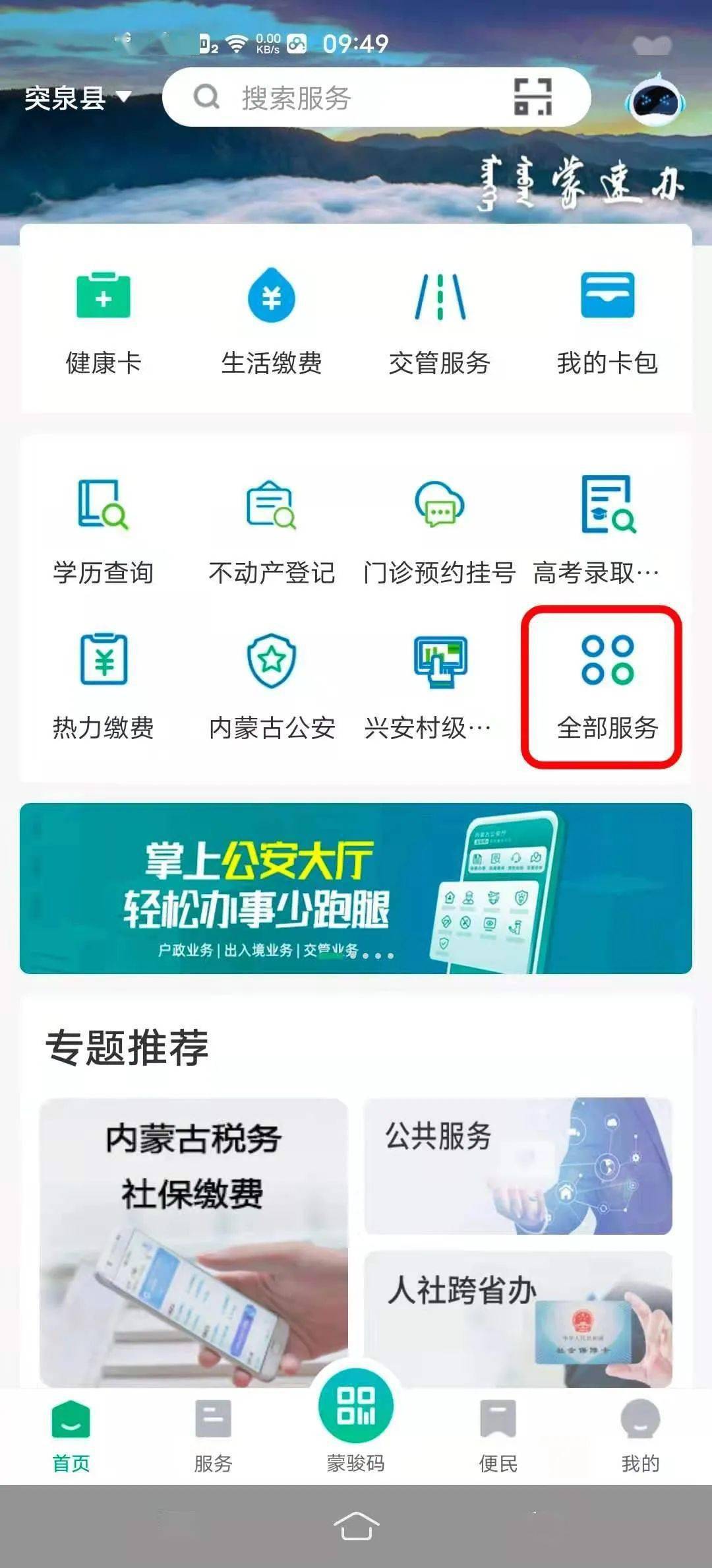 百度教你从零开始养青蛙，入门到精通的全方位指南！
