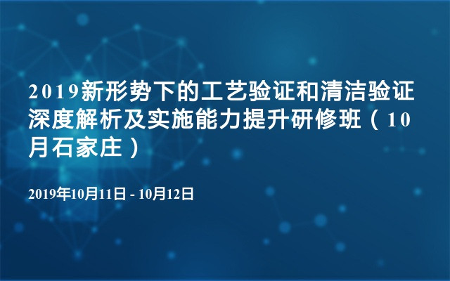 节目落实情况的深度剖析与探讨