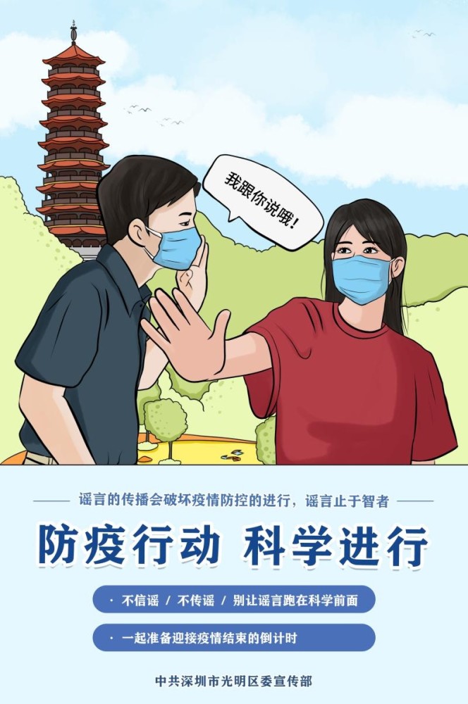 江门防疫最新动态，防疫新闻头条速递