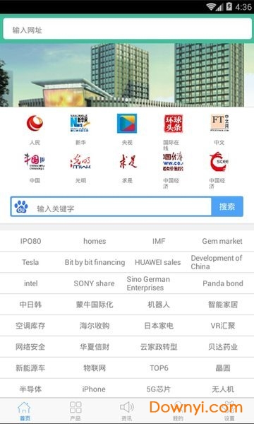 线下采集 第132页