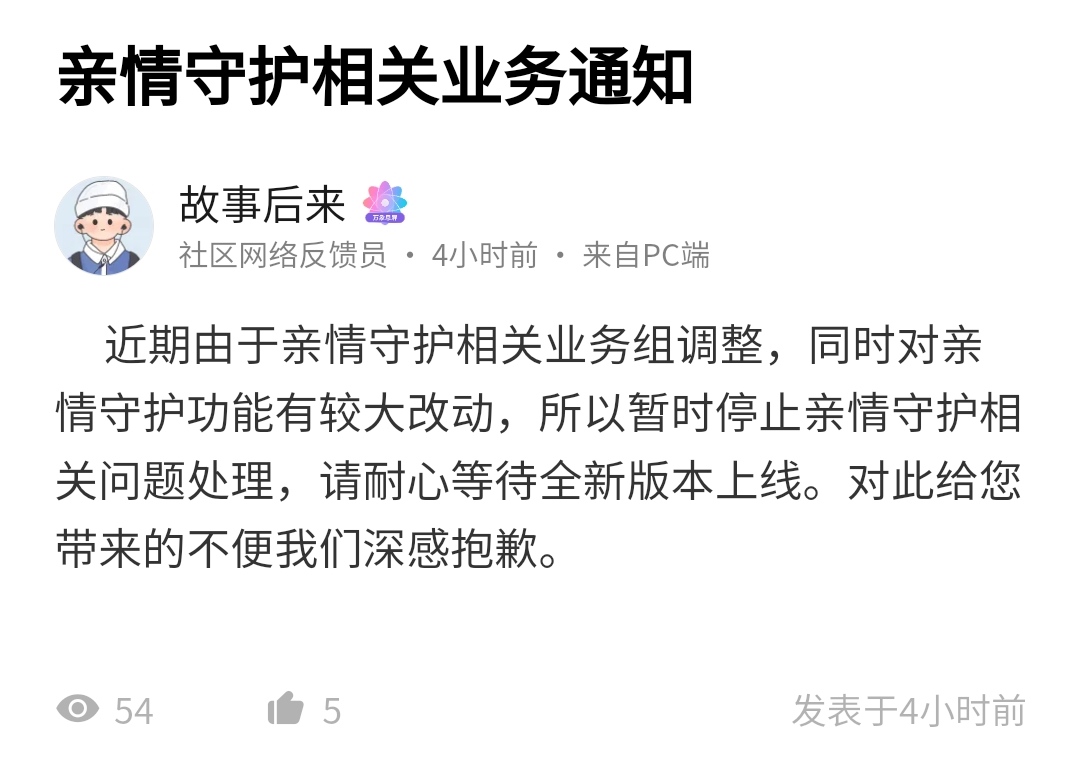 淮南最新风控通知动态更新
