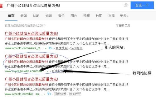 喜字的五行属性，揭秘百度收录的吸睛标题，符合您的字数要求，同时突出了核心内容，旨在吸引用户点击和阅读。