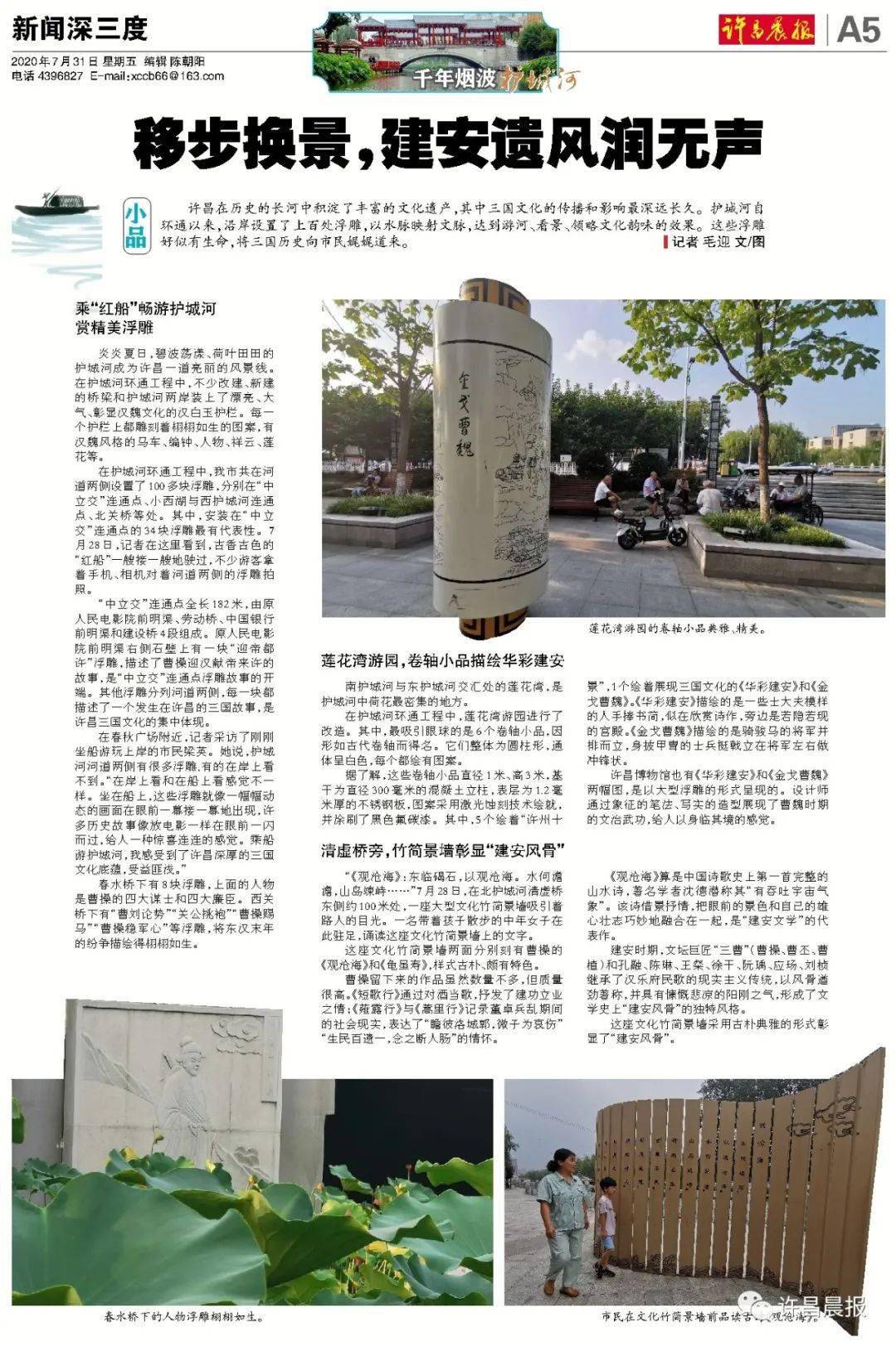 独家V观长江行，追溯历史脉络，探寻时代印记