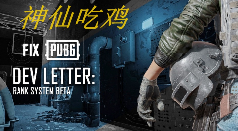 绝地求生今日赛事预测与最新分析概览