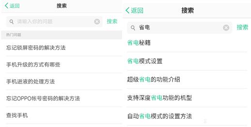 华为故障排名前十与解决方法解析，快速解决手机常见疑难杂症！