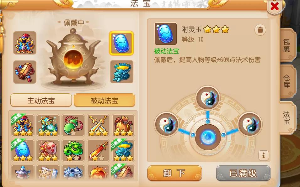 线下采集 第131页