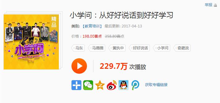 百度网盘独家分享，情感与技术的深情拥抱，独家内容揭秘！
