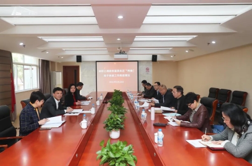 换届班子专题调研，深化理解，引领变革新篇章
