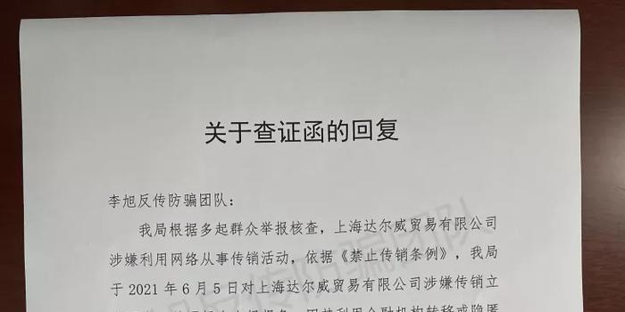 独家代理协议揭秘，投标行业的秘密武器