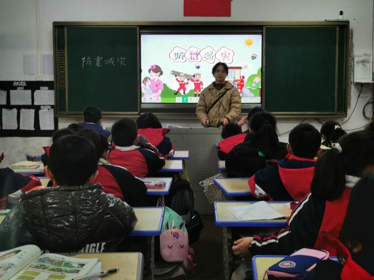 山东省防震减灾专题讲座，深化理解与行动实践