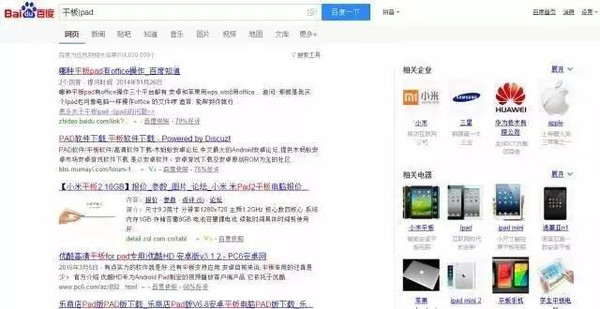 揭秘百度背后的秘密，为何搜索背后的原因？