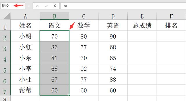 拼音专题栏，掌握应用技巧，轻松掌握汉字发音！
