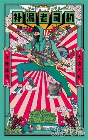 金刚最新动态速递