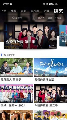独家放映，云盘下载的魅力与便捷体验