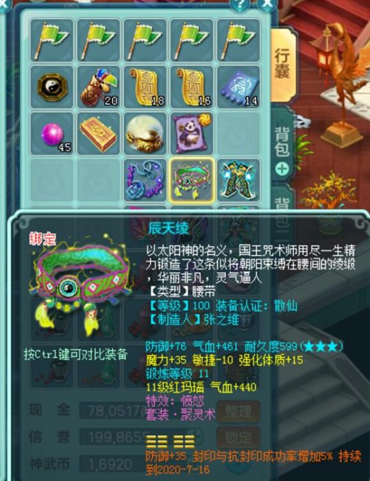 梦幻群雄门派选择攻略大全，助你挑选心仪的门派！