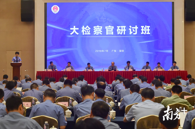 党组强化落实，打造新时代发展核心引擎