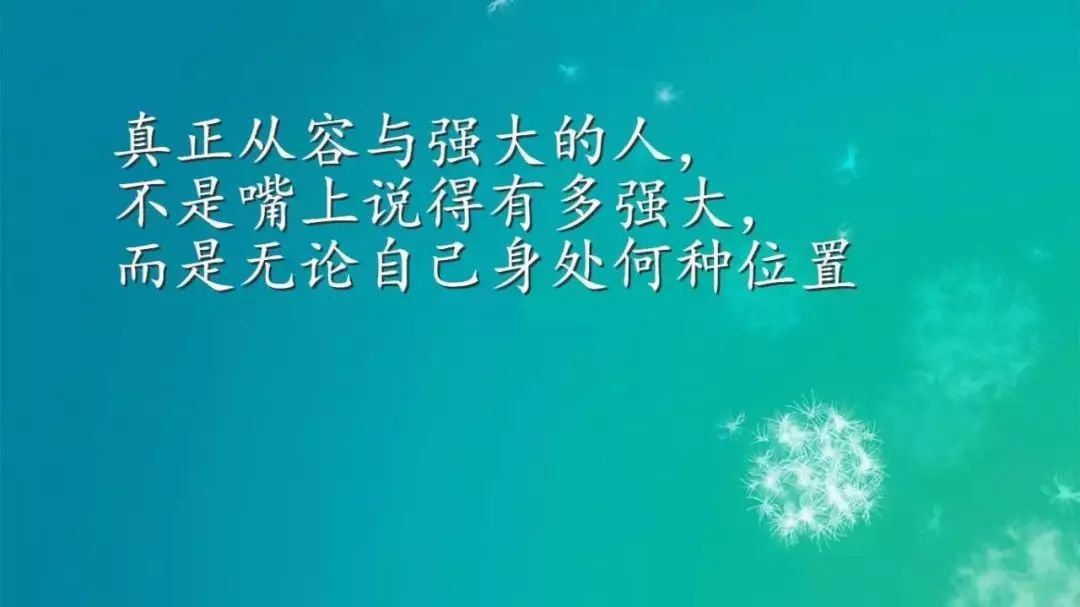 高中励志语录精选，激励你前行的优美句子摘抄