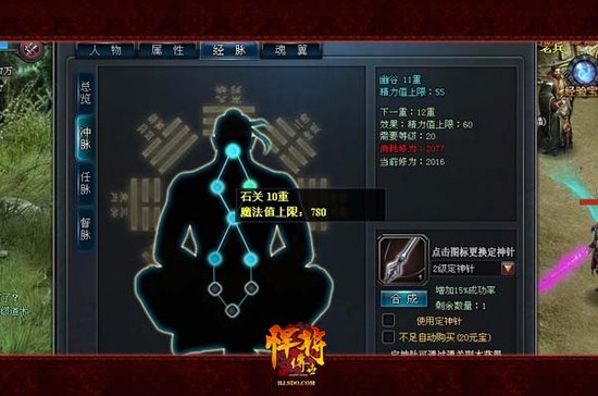 陨星免费升级攻略大全，助你轻松提升战力！