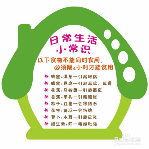 励志生活小常识，与你同行的生活智慧