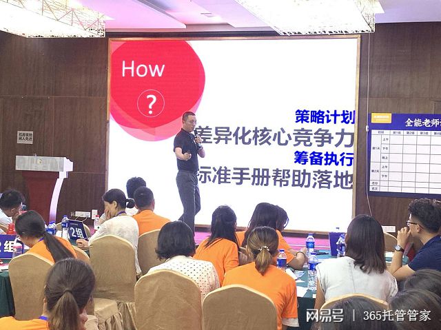 精细服务抓落实，打造卓越服务品质的核心秘诀