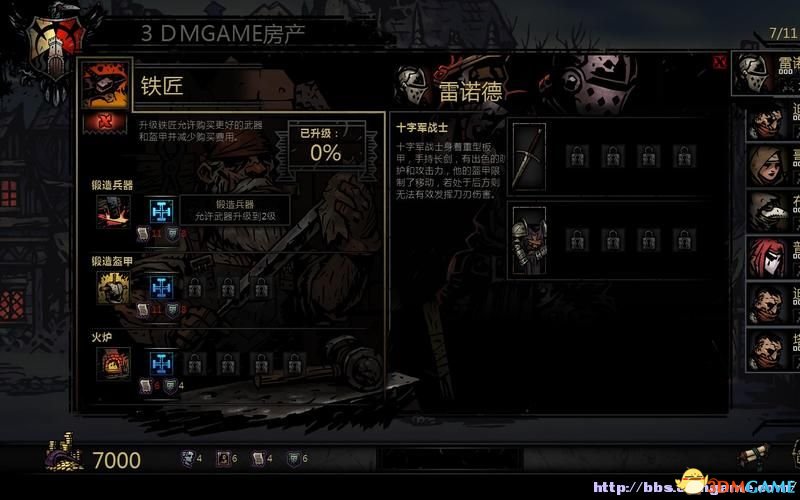 姑射神人 第2页
